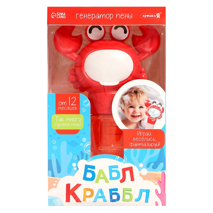 Генератор для создания пены &laquo;Бабл Крабл&raquo;, крабик, цвет красный