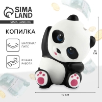Копилка из гипса &laquo;Панда&raquo;