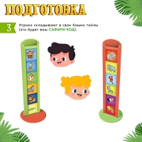 Настольная игра &laquo;Сафари код&raquo;, 2 игрока, 3+