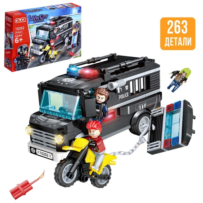 Конструктор &laquo;Спецназ. Броневик S.W.A.T.&raquo;, 263 детали