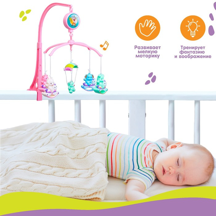 Мобиль музыкальный на кроватку «Зверюшки на качалке», заводной, наклейка МИКС, Крошка Я Мобиль музыкальный на кроватку «Зверюшки на качалке», заводной, наклейка МИКС, Крошка Я