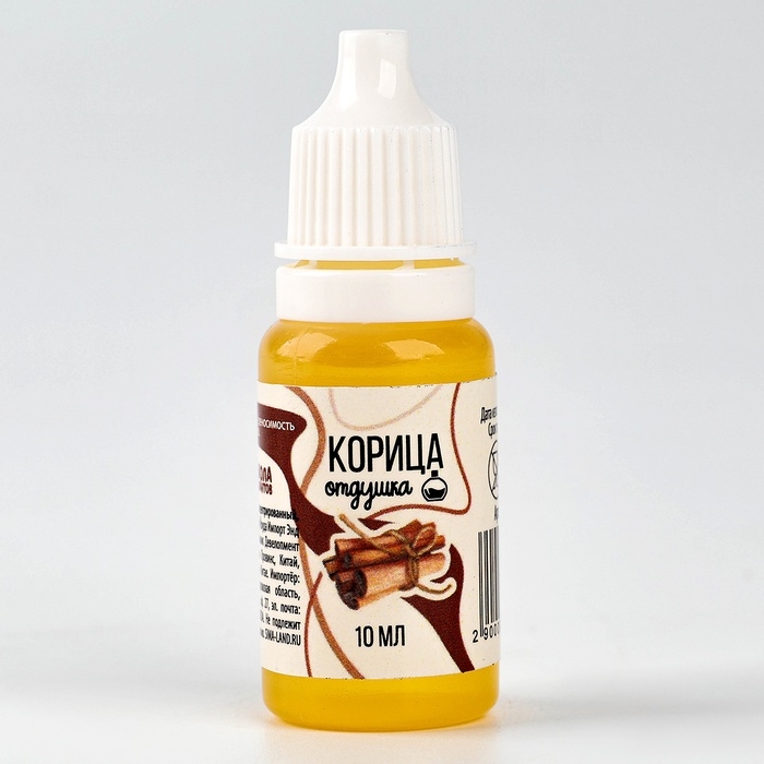 Ароматизатор для творчества &laquo;Корица&raquo;, концентрированный,10 мл