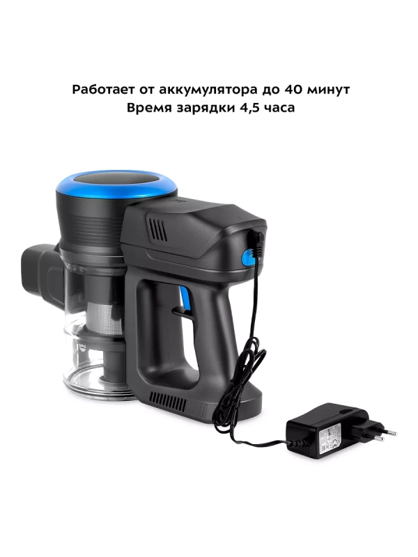 Беспроводной пылесос вертикальный КТ-5175 (2 в 1) 220 Вт