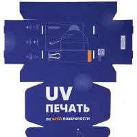 Коробка New Grande с печатью на заказ