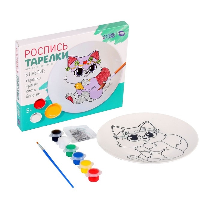 Набор для творчества. Роспись тарелки &laquo;Милая кошечка&raquo;