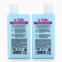 Подарочный набор &laquo;Восстановление&raquo;: шампунь 250 мл, бальзам 250 мл, URAL LAB