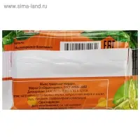 Мыло туалетное &laquo;Ароматное&raquo; Цитрусовое, 100 г