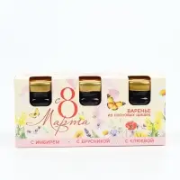 Набор варенья с сосновыми шишками "Нежная акварель", 30 г x 3 шт 9353011