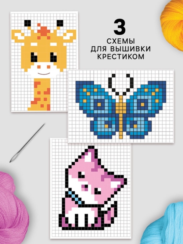 Детский набор для вышивания с пяльцами "Волшебные крестики"