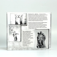 Набор головоломок &laquo;Памятники ВОВ&raquo; 6шт