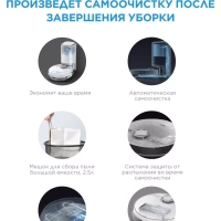 Робот-пылесос VCR S8+, станция самоочистки, сухая влажная Робот-пылесос VCR S8+, станция самоочистки, сухая влажная