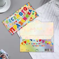 Конверт для денег "Веселого Праздника!" флажки, 16,5х8,5см