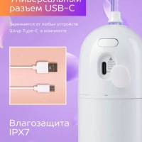 Ирригатор для зубов портативный SC-WF03