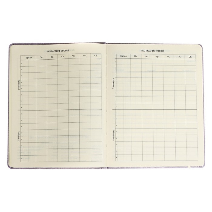 Дневник универсальный для 1-11 класса Bird, твёрдая обложка, искусственная кожа, с поролоном, тиснение фольгой, ляссе, 80 г/м2