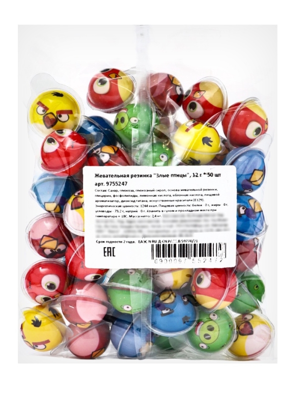 Набор жевательная резинка "Злые птицы", 600 г