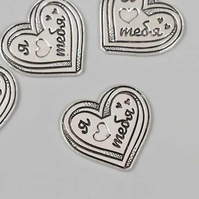 Декор металл для творчества "Сердечко - Я &hearts; тебя" 2,5х2,3 см