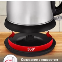 Электрический чайник Subito 3 BY540D30, 1,7 л, 2400 Вт