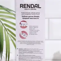 Зубная щётка Rendal Simply средняя жесткость, 4 шт.