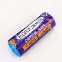 Мешки для мусора 30 л, ПНД, 10 мкм, 20 шт в рул, цвет синий