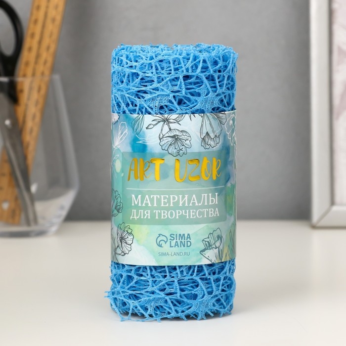 Сетка для творчества "Паутинка. Голубая" намотка 4,5 м 6х6х14 см