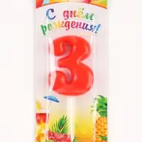 Свеча в торт &laquo;Красная&raquo;, цифра 3