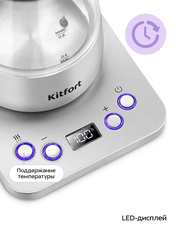 Чайник электрический для варки кофе КТ-8707 - 0.8 л