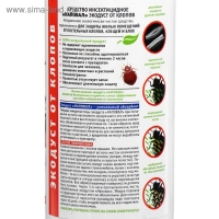 Экодуст от клопов "Наповал", 500 мл Экодуст от клопов "Наповал", 500 мл