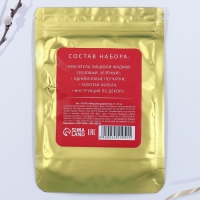 Набор для украшения яиц с жидкими красителями &laquo;Cияние&raquo; на пасху, 11 х16 см.