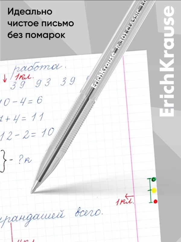 Ручка шариковая Erich Krause R=301 Classic Stick, узел 1.0 мм, чернила красные, длина линии письма 2000 метров, штрихкод на ручке