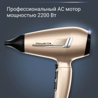 Фен Pro Expert CV8861F0, АС мотор, 2200 Вт