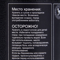 Эфирное масло "Вербена", 10 мл, в тубусе