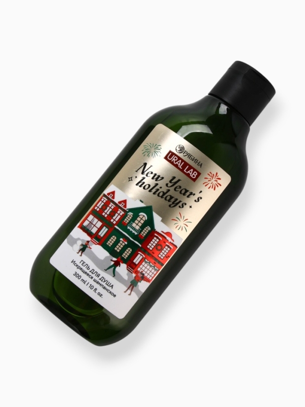 Ural Lab Winter Melody Гель для душа, 300 мл, New Year holidays, искрящееся шампанское