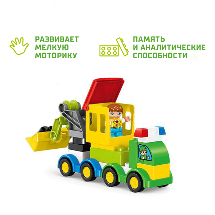 Конструктор &laquo;Автобот&raquo;, 49 деталей