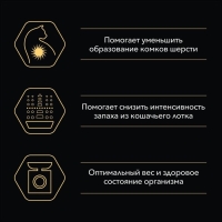 Влажный корм PRO PLAN для домашних кошек, лосось в соусе, пауч, 85 г Влажный корм PRO PLAN для домашних кошек, лосось в соусе, пауч, 85 г