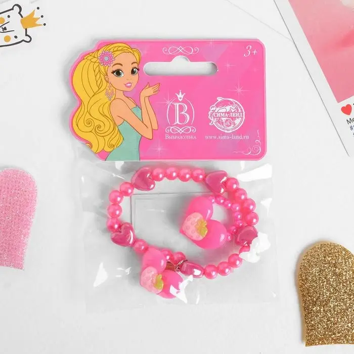 Набор детский &laquo;Выбражулька&raquo; 2 предмета: браслет, кольцо, сердечко