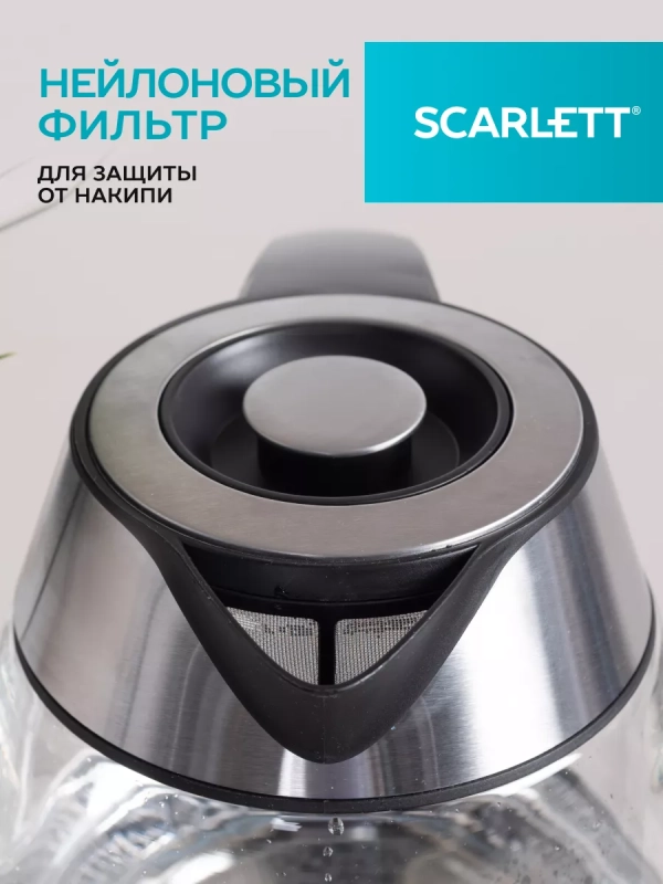 Чайник электрический стеклянный с подсветкой 2 л