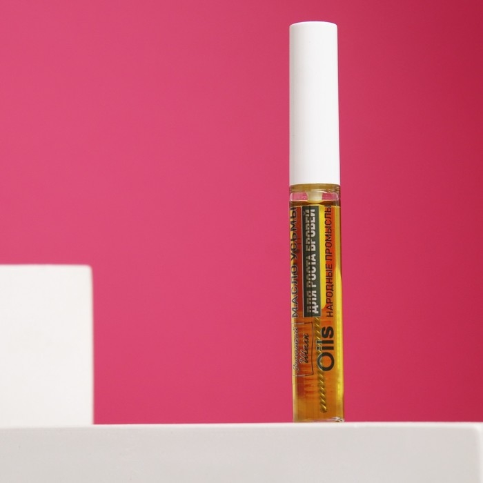 Масло УСЬМЫ для роста бровей Золотой шёлк, 7 мл