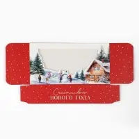 Коробка складная &laquo;Счастливого Нового года&raquo;, 20 x 10 x 5 см