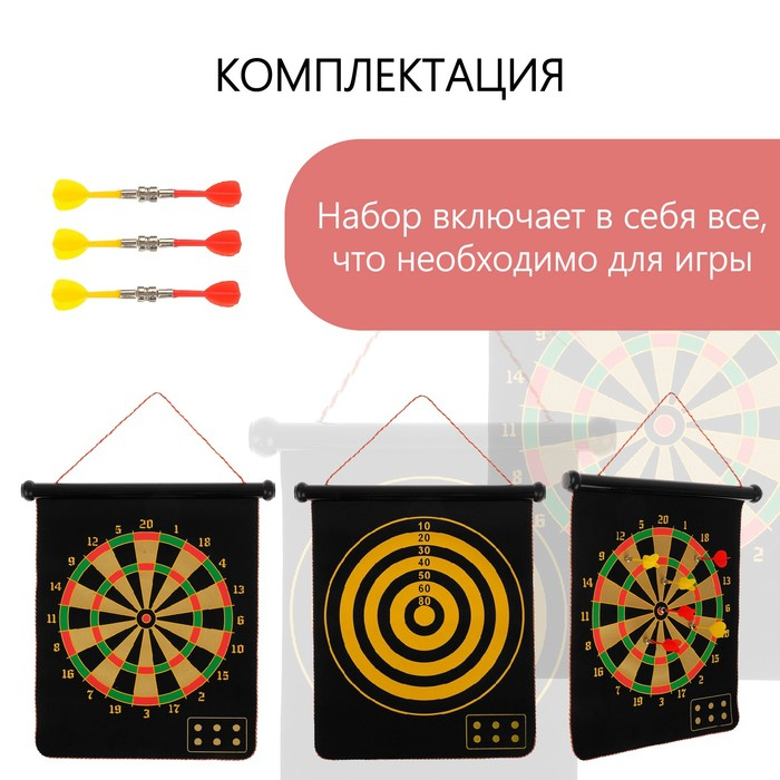 Дартс ONLYTOP, магнитное полотно диаметром 38 см, 6 дротиков