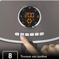 Электрический аэрогриль Air Fry Ultra EY111B15, 4,2 л