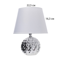 Настольная лампа с абажуром RISALUX &laquo;Шади&raquo;, Е14, 40 Вт, хром, 23&times;23&times;32 см