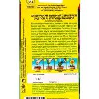 Семена цветов Львиный зев Кракл энд поп F1 бургунди биколор С. Floranova Цветущий балкон, Ц/П,7 шт.