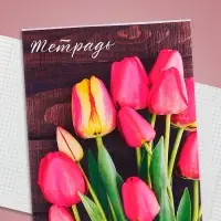 Тетрадь 48 листов в клетку Calligrata &laquo;Цветы&raquo;, серые листы, МИКС