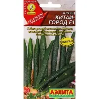 Набор семян Огурец "Китай-город", F1, , 5 шт.