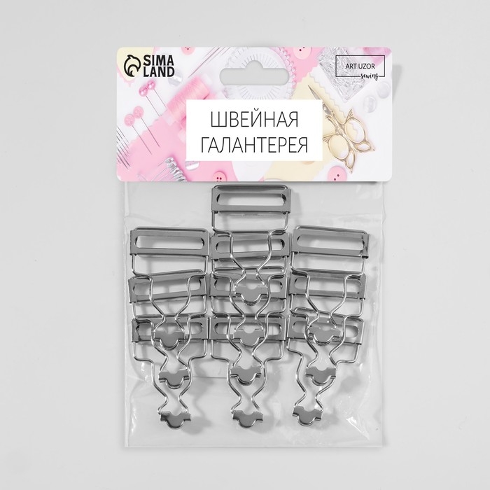 Застёжка для комбинезона, 32 мм, 10 шт, цвет серебряный Застёжка для комбинезона, 32 мм, 10 шт, цвет серебряный