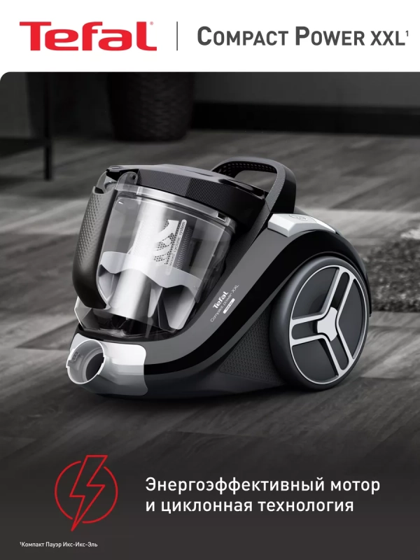 Пылесос с контейнером Compact Power XXL TW4B25EA