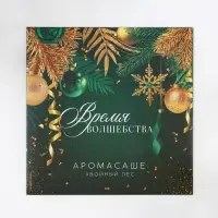Ароматизатор для дома &laquo;Новогодний микс&raquo;, 11 х 11 см