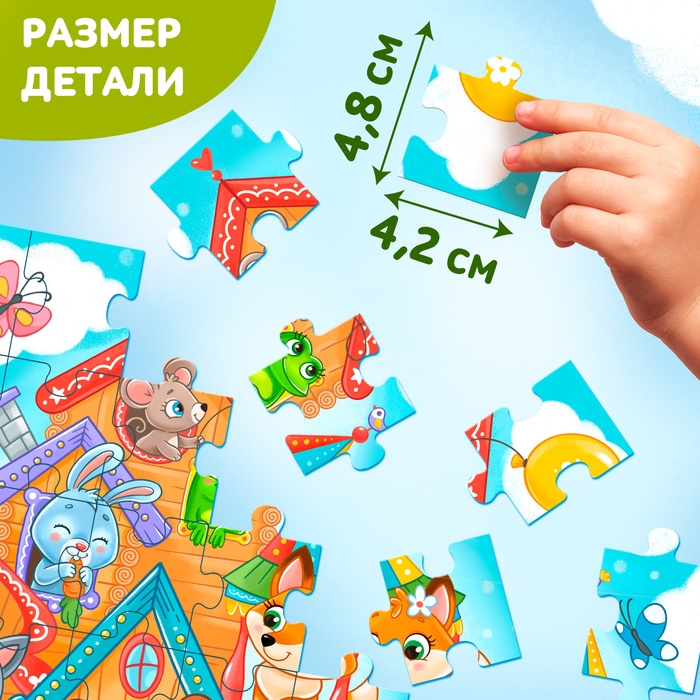 Макси-пазлы &laquo;Теремок&raquo;, 30 деталей