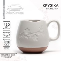 Кружка керамическая &laquo;Монблан&raquo;, 450 мл