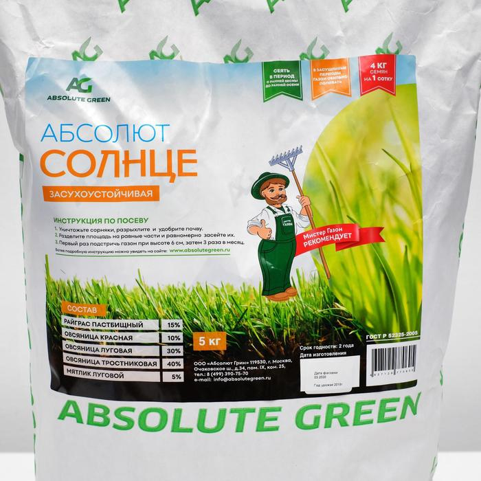Газонная травосмесь "Абсолют", "Солнце", 5 кг